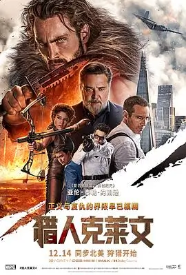 热门短剧三分钟告白推荐