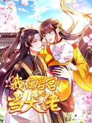 豆瓣高分美食综艺山野食堂推荐